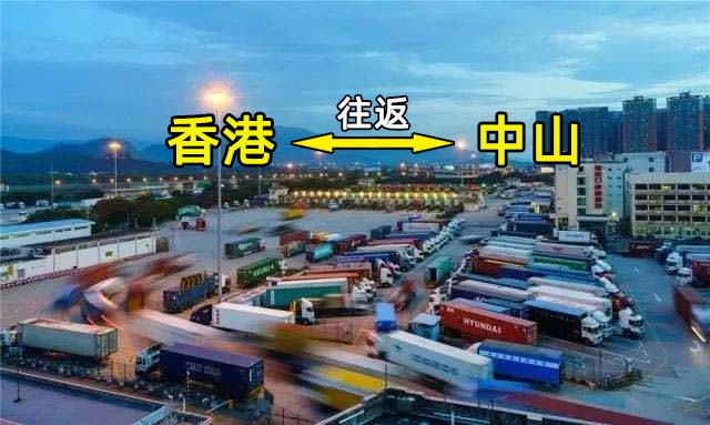 香港離島區(qū)搬家到中山